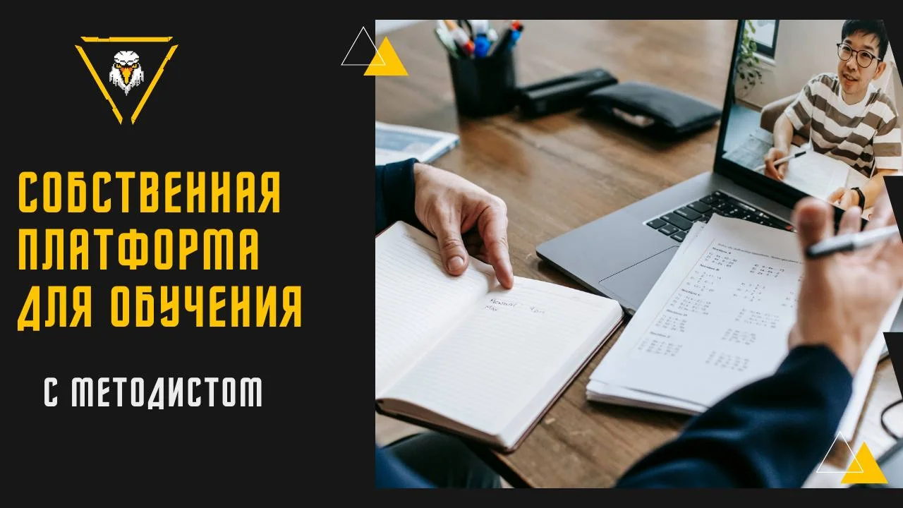 Дистанционное обучение, Удостоверения - миниатюра 2
