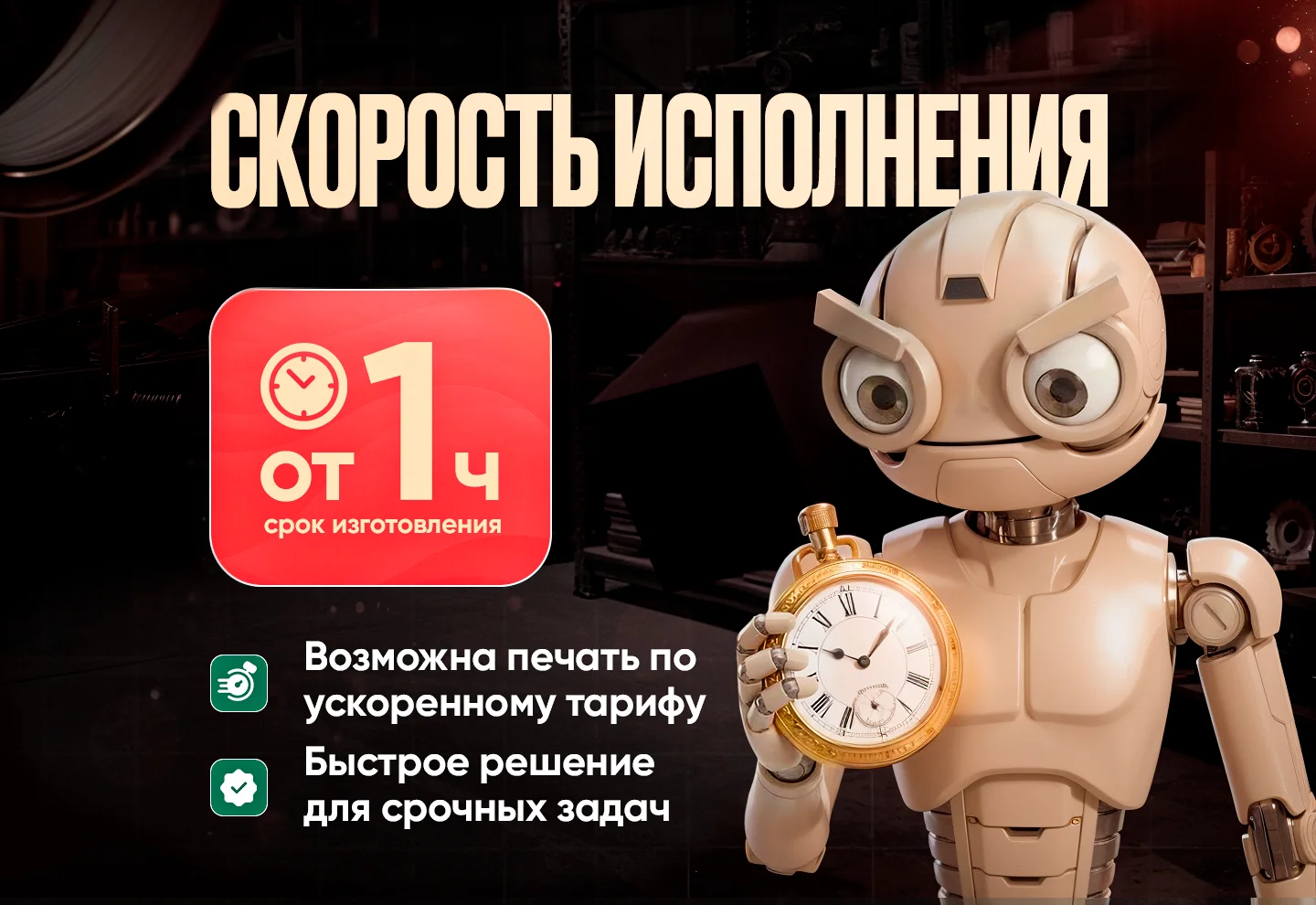 3D печать 3D моделирование 3D сканирование - миниатюра 6