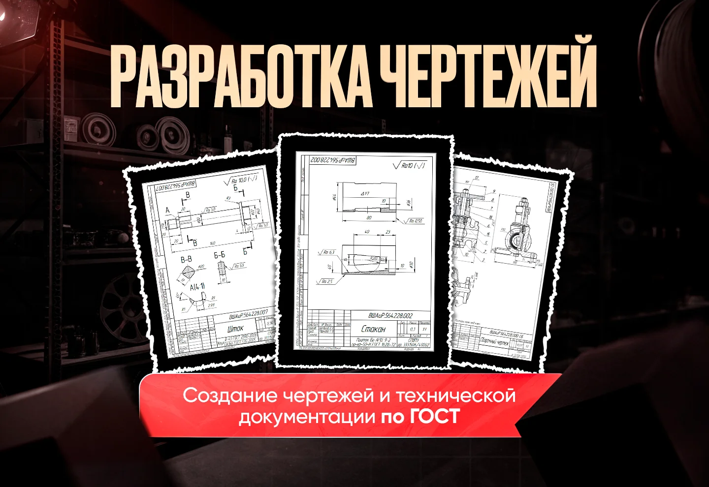 3D печать 3D моделирование 3D сканирование - миниатюра 7