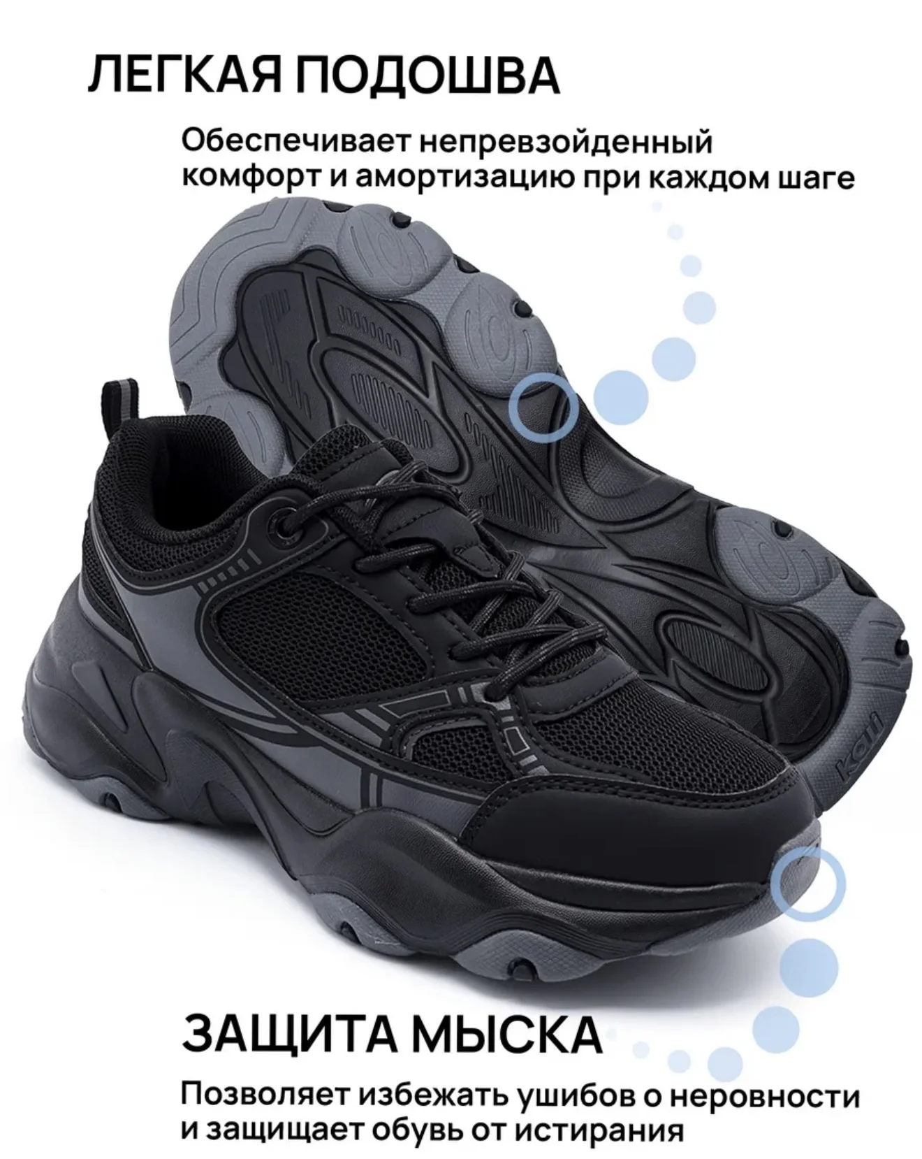 Кроссовки женские - изображение 1
