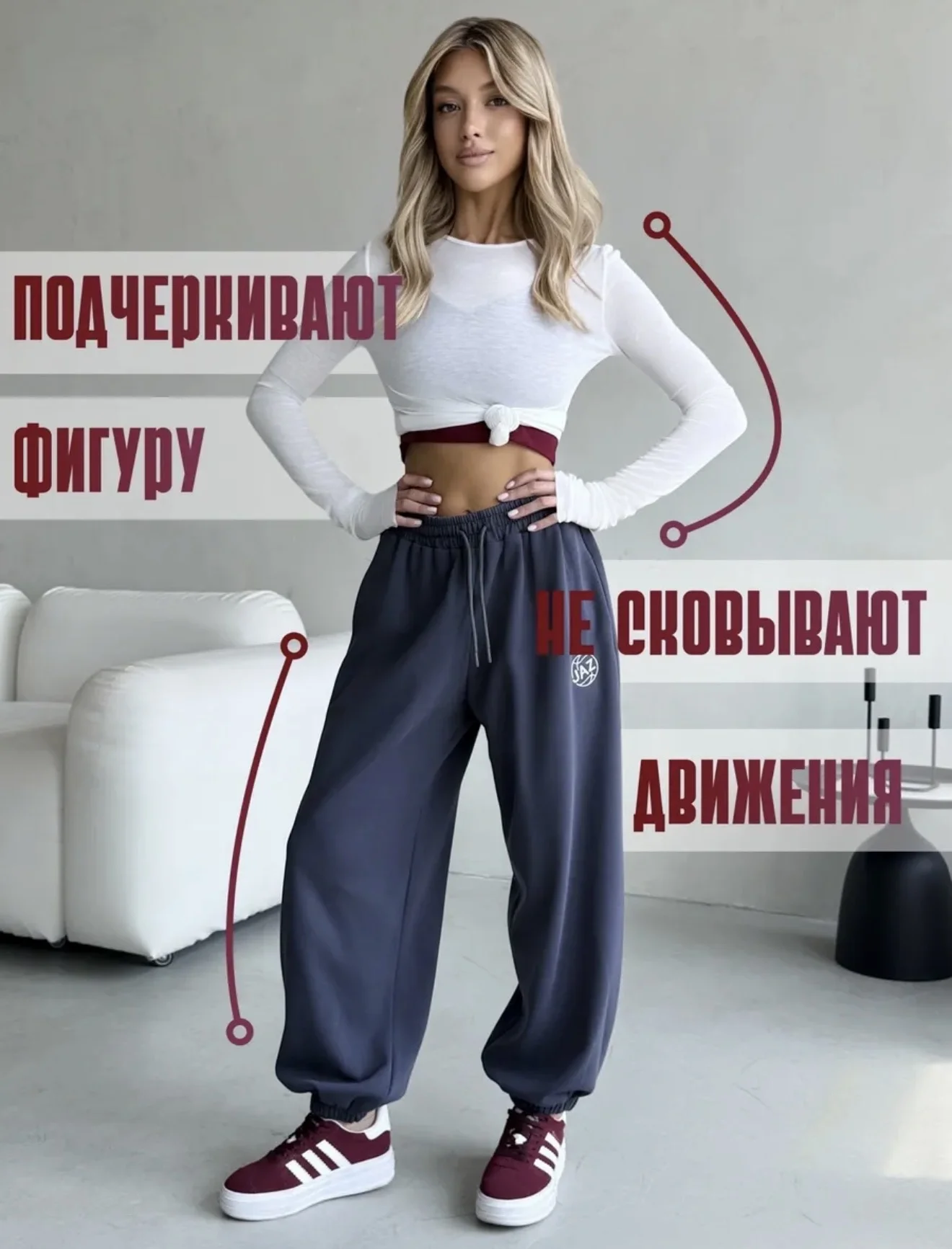 Спортивные штаны женские - миниатюра 3