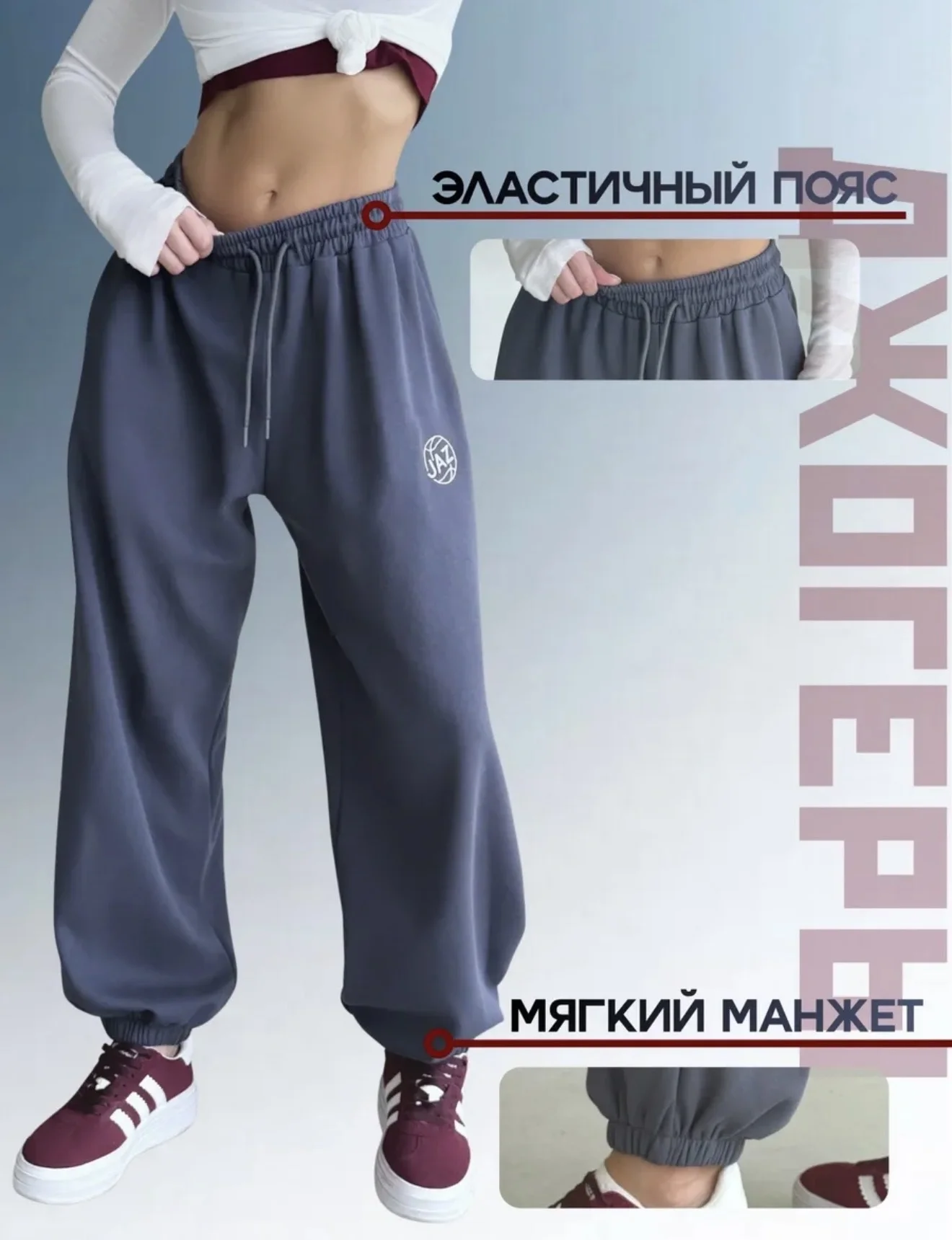 Спортивные штаны женские - миниатюра 4