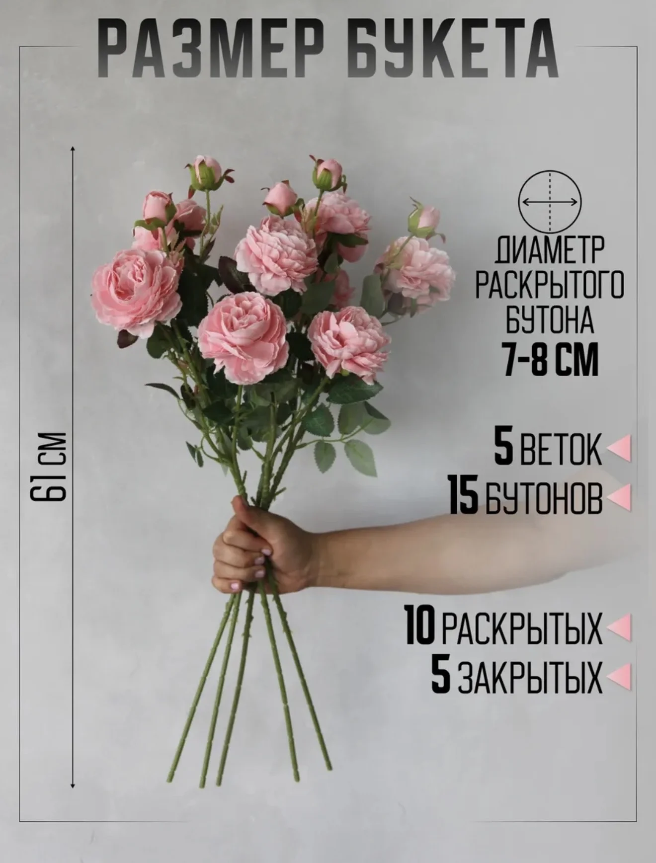 Искусственные цветы для декора и интерьера - миниатюра 3