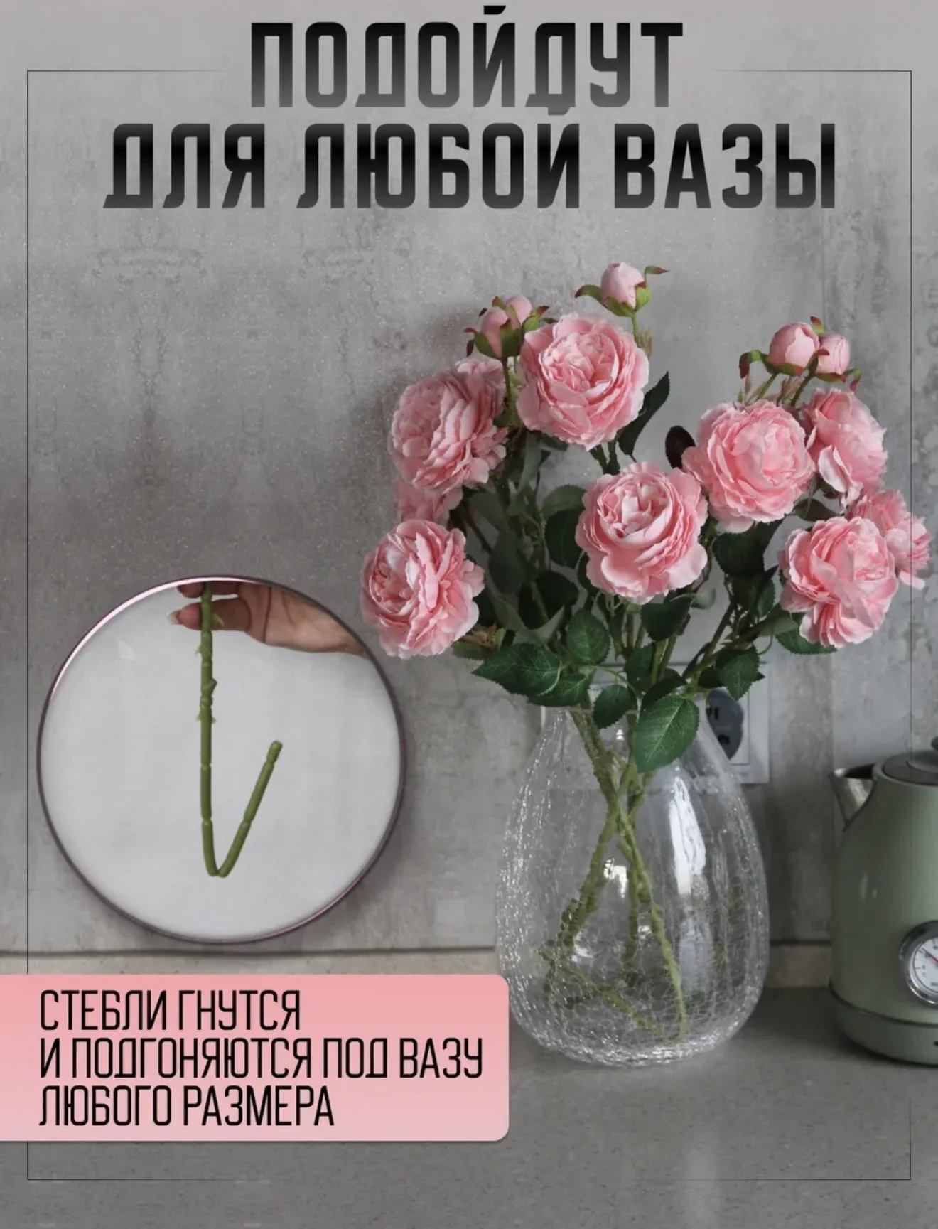 Искусственные цветы для декора и интерьера - миниатюра 4