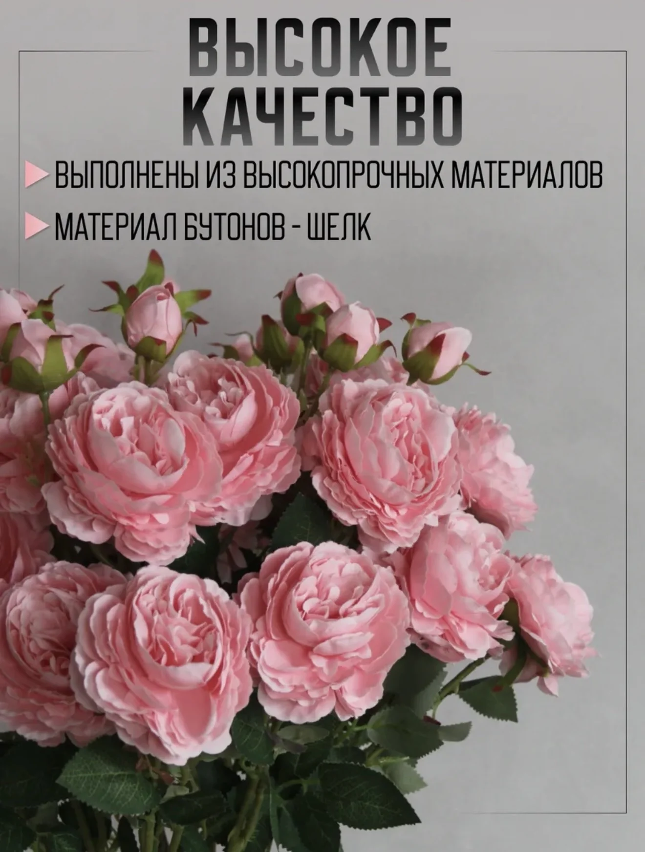 Искусственные цветы для декора и интерьера - миниатюра 5
