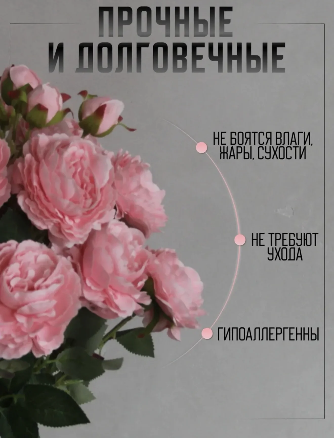 Искусственные цветы для декора и интерьера - миниатюра 6