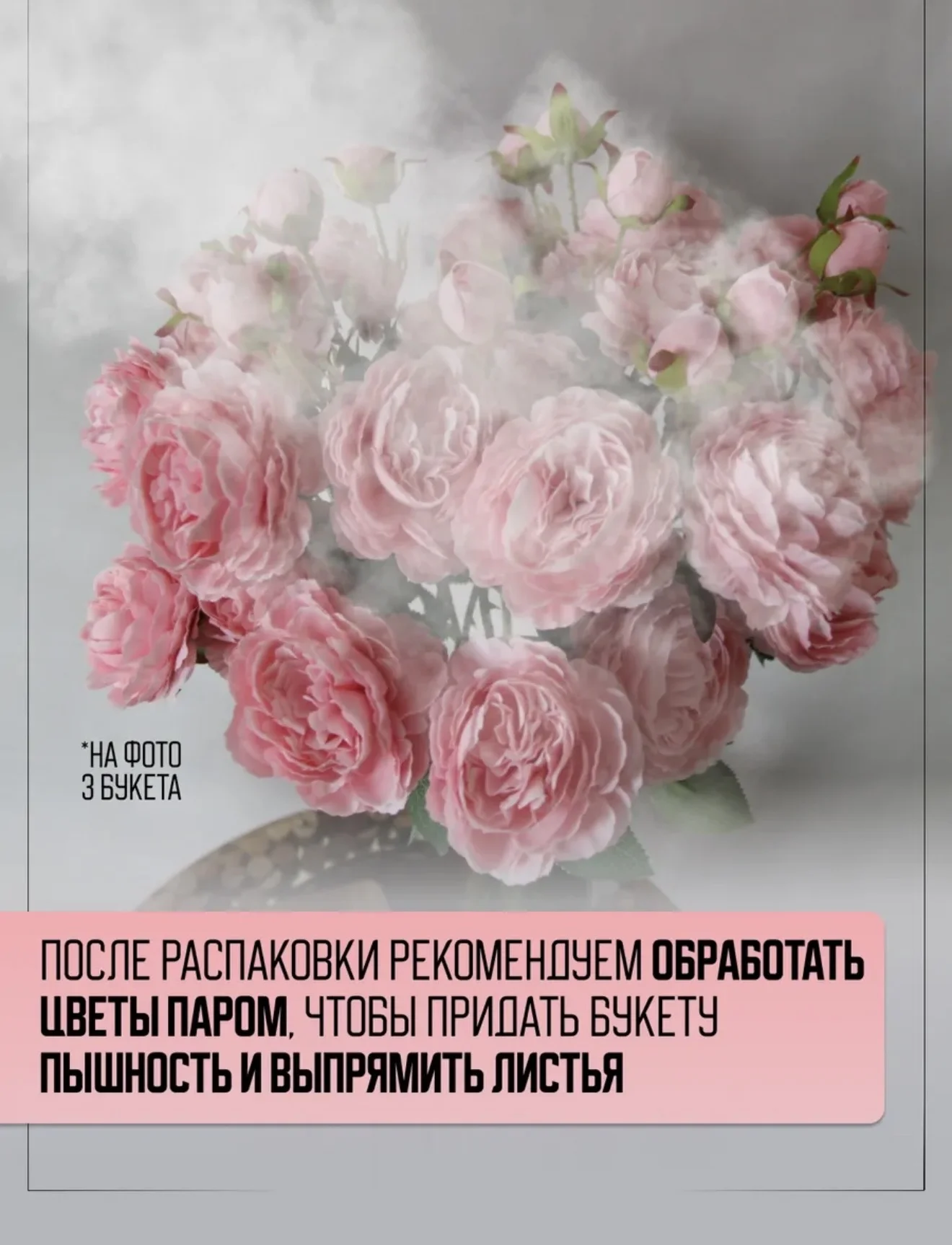 Искусственные цветы для декора и интерьера - миниатюра 8
