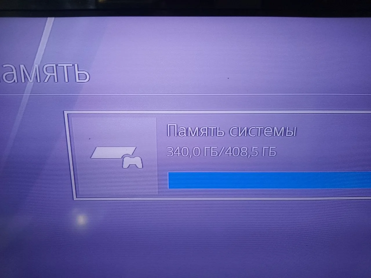 PS4 Fat 400гб - миниатюра 10