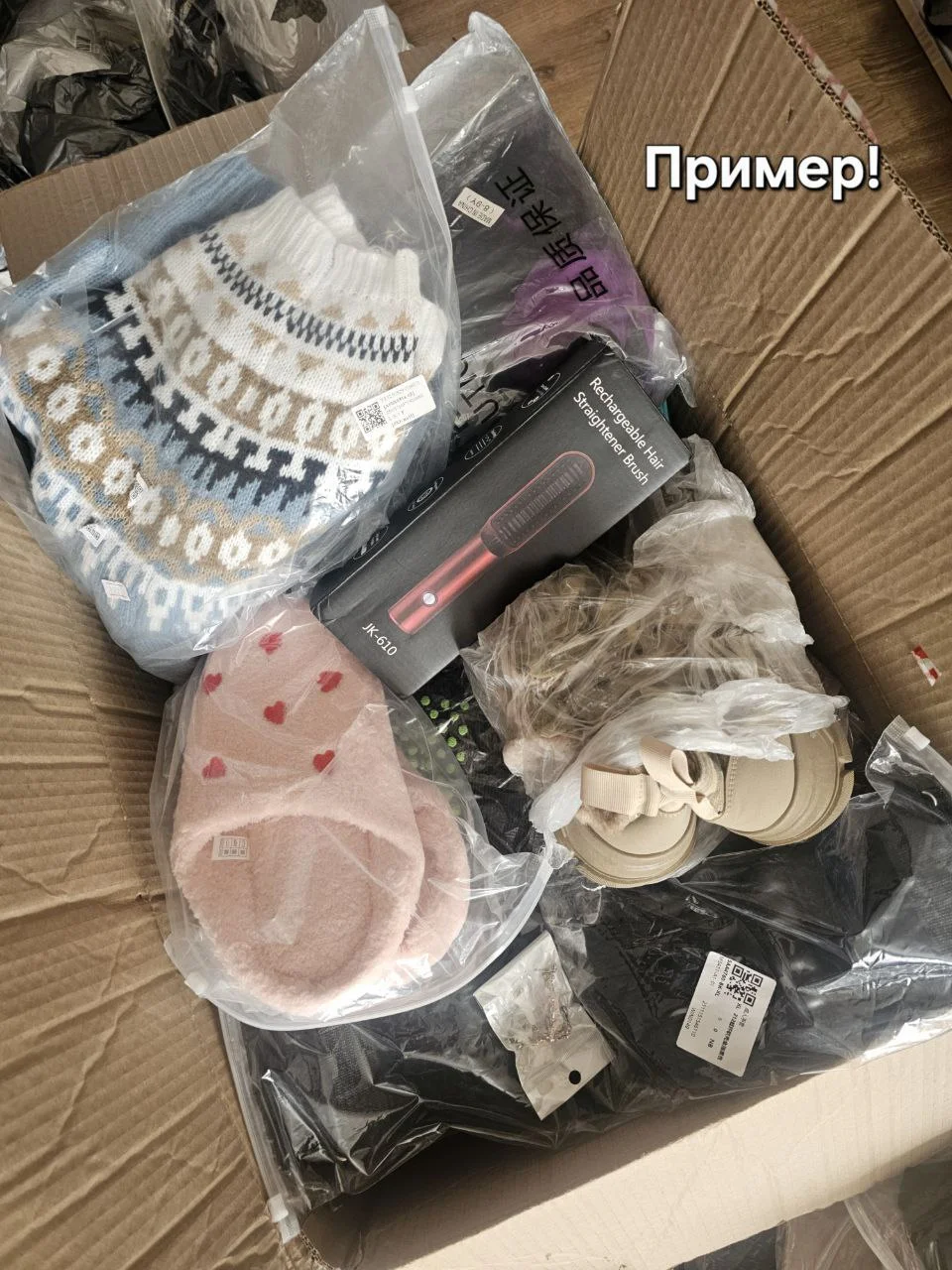 Мистери бокс коробка с сюрпризом - миниатюра 4