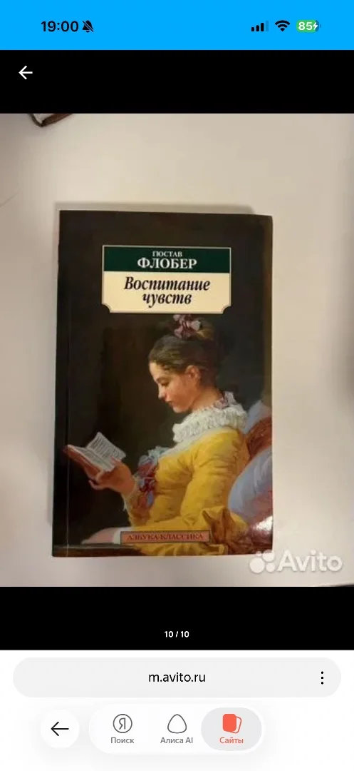 Книга - миниатюра 15