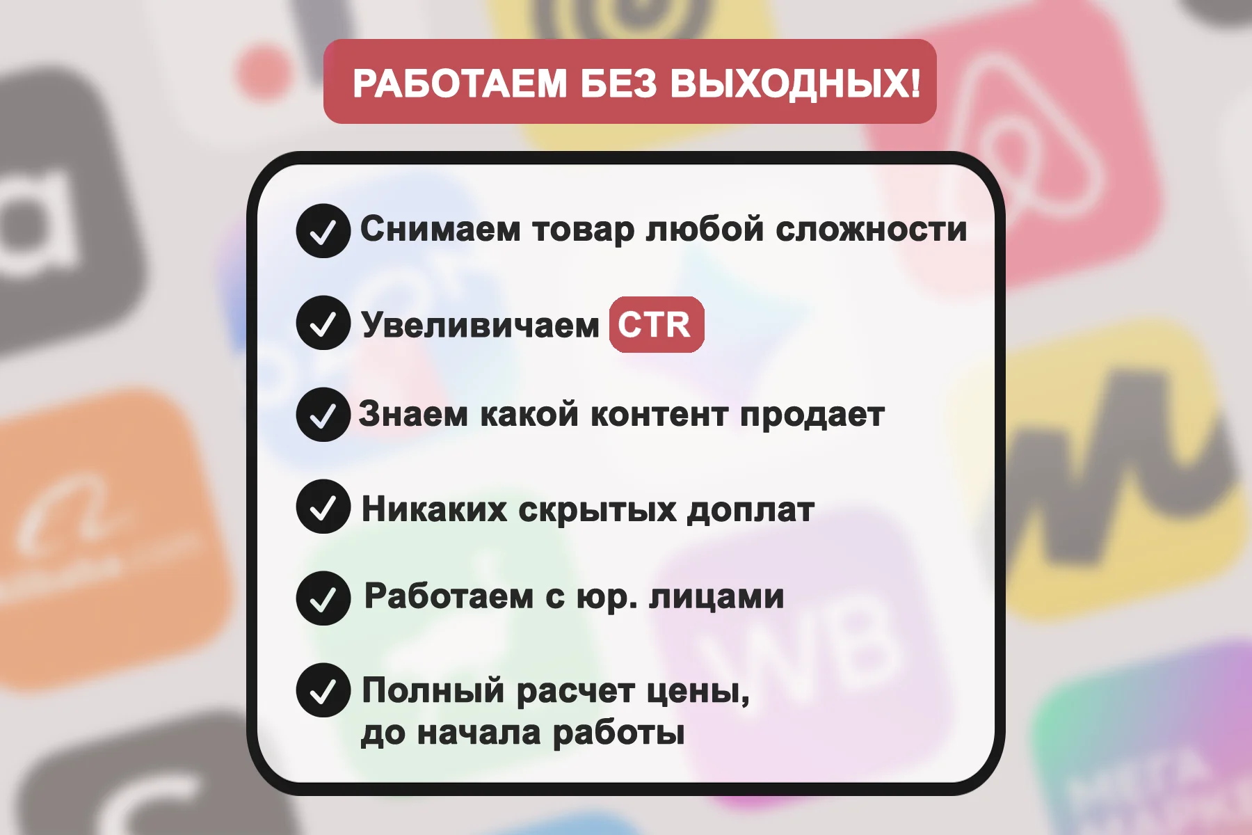 Съемка для маркетплейсов, предметный фотограф - миниатюра 2