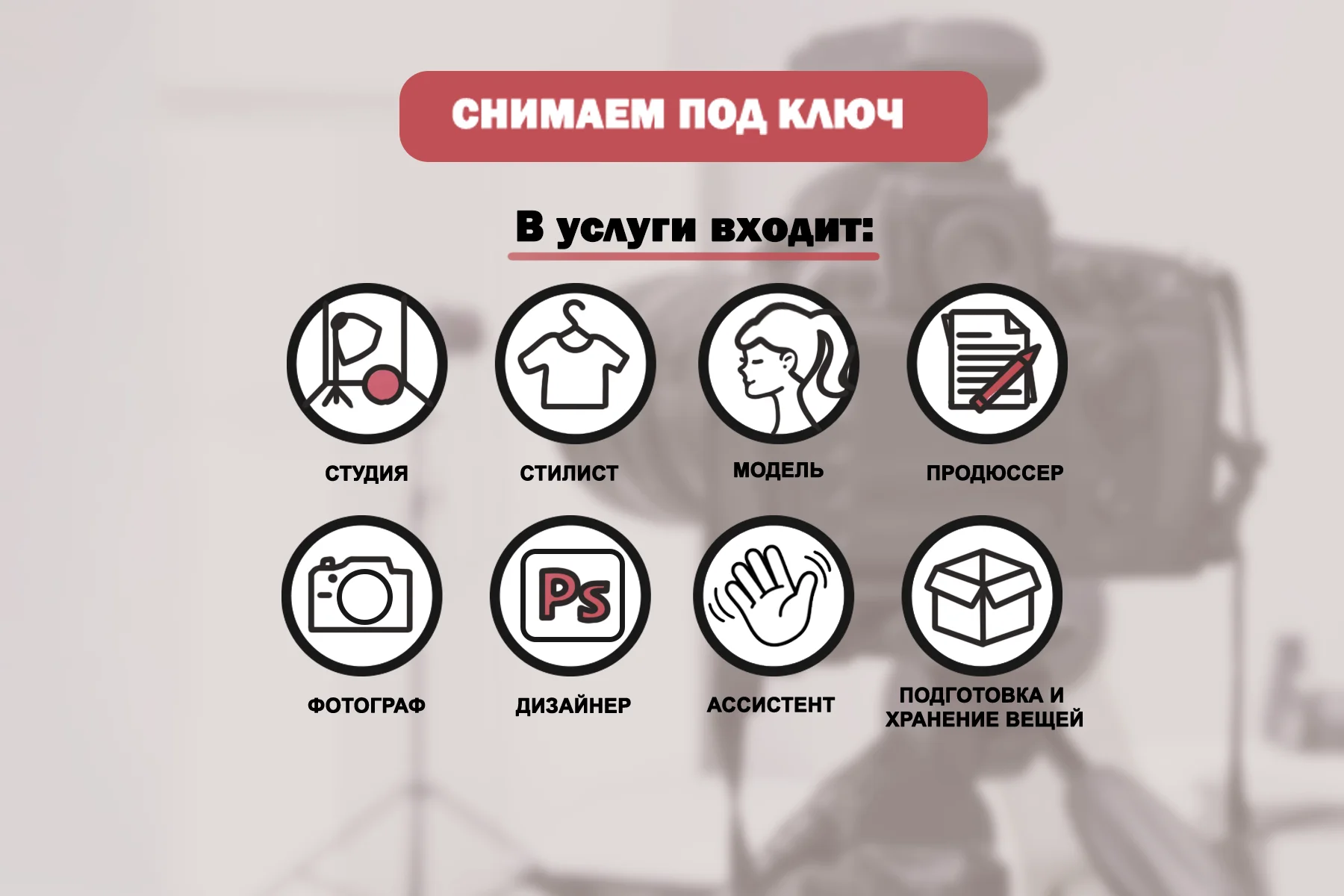 Съемка для маркетплейсов, предметный фотограф - миниатюра 3