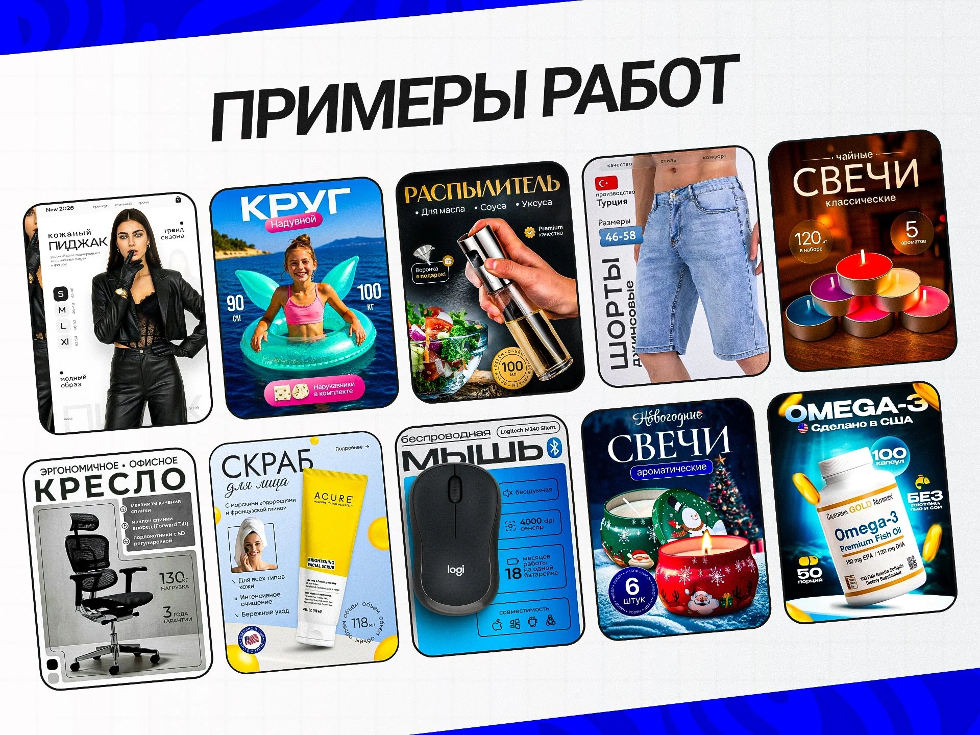 Инфографика для маркетплейсов | Дизайн карточек - миниатюра 2