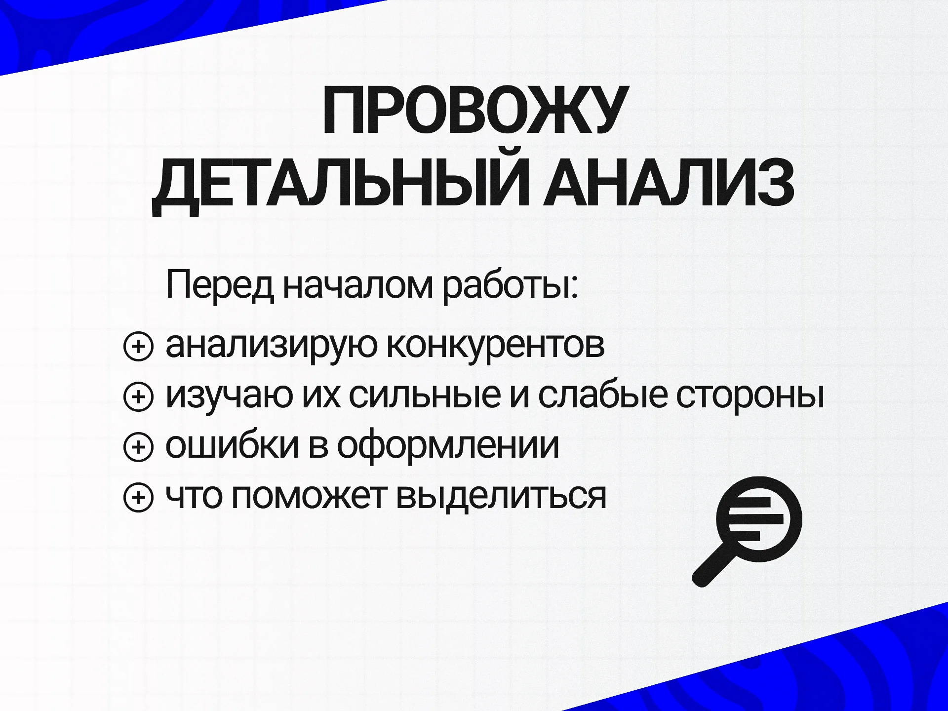 Инфографика для маркетплейсов | Дизайн карточек - миниатюра 3