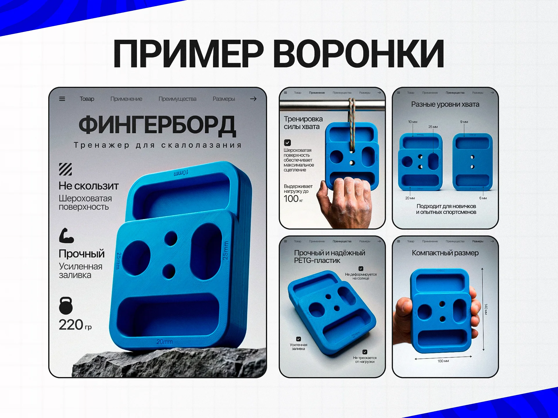 Инфографика для маркетплейсов | Дизайн карточек - миниатюра 8