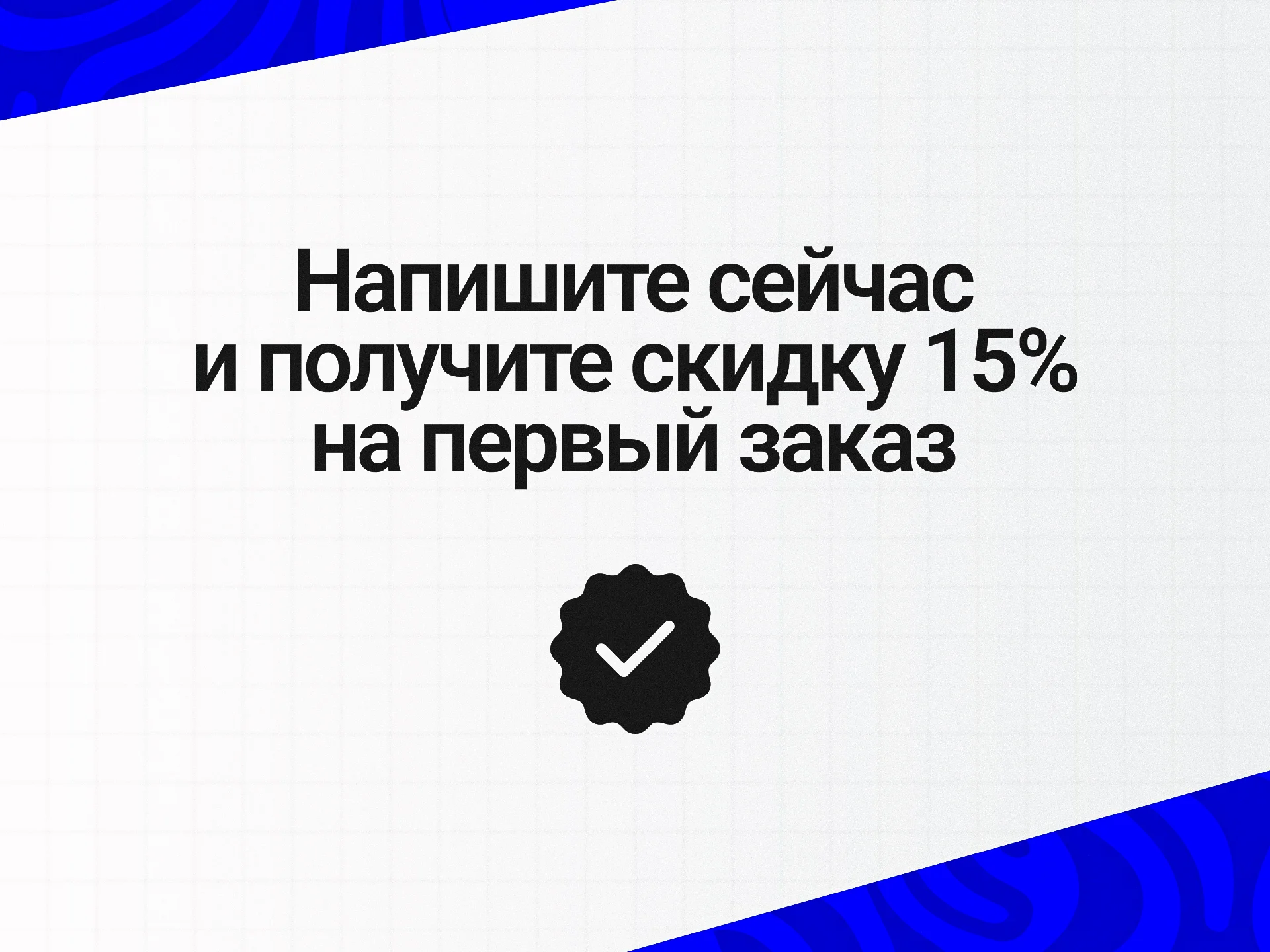 Инфографика для маркетплейсов | Дизайн карточек - миниатюра 10
