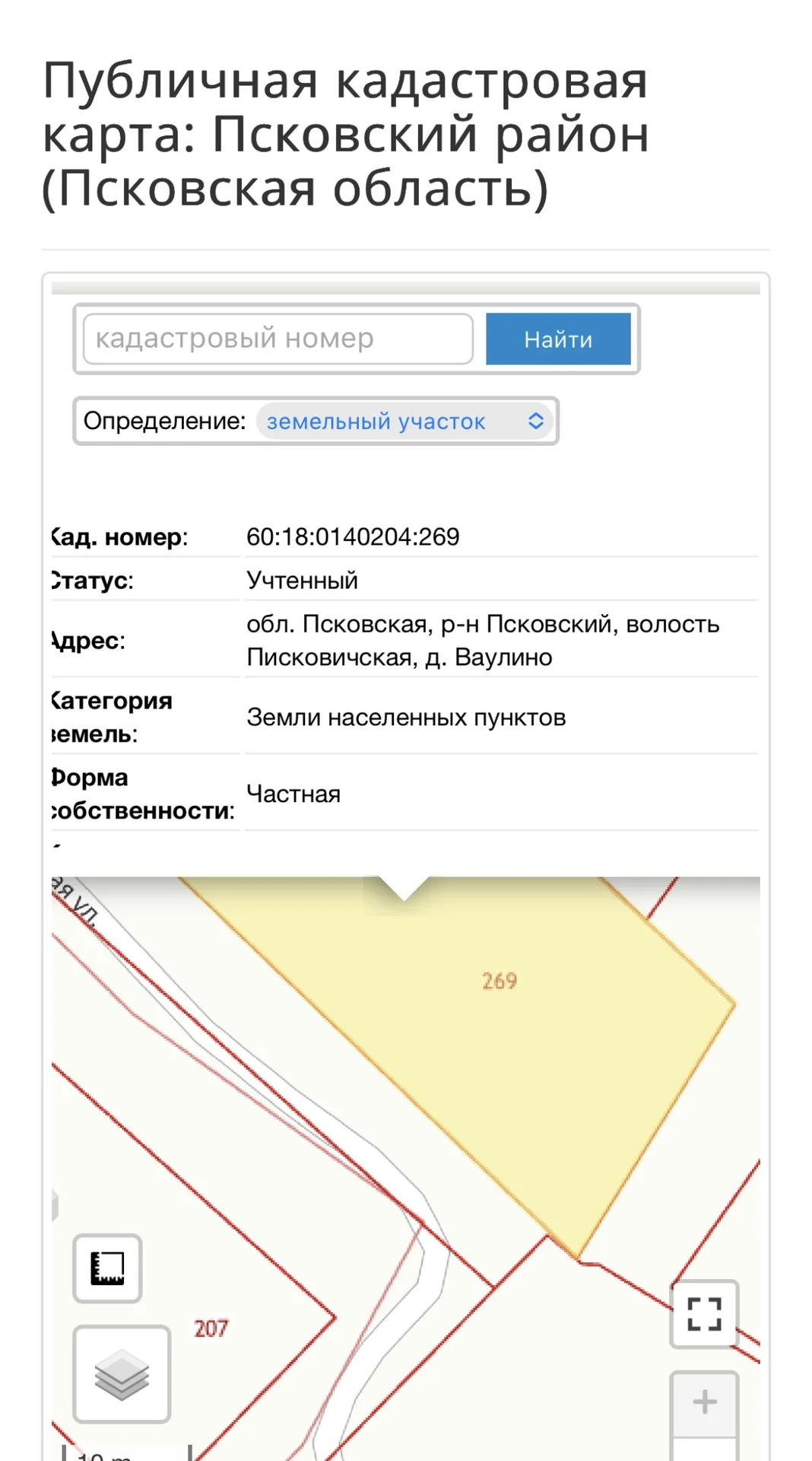 Земля ИЖС 10сот - миниатюра 2