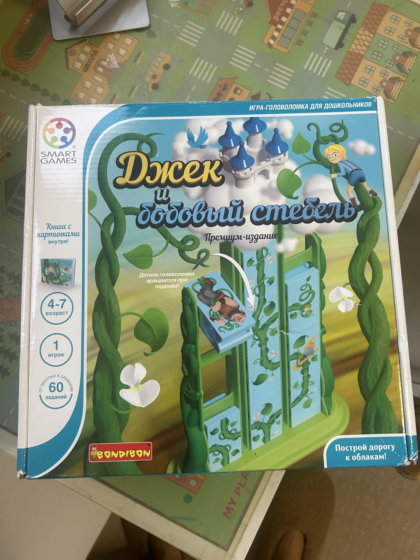 Детские игры bondibon - миниатюра 4