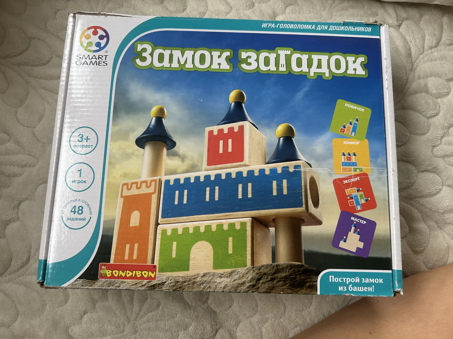 Детские игры bondibon - миниатюра 5