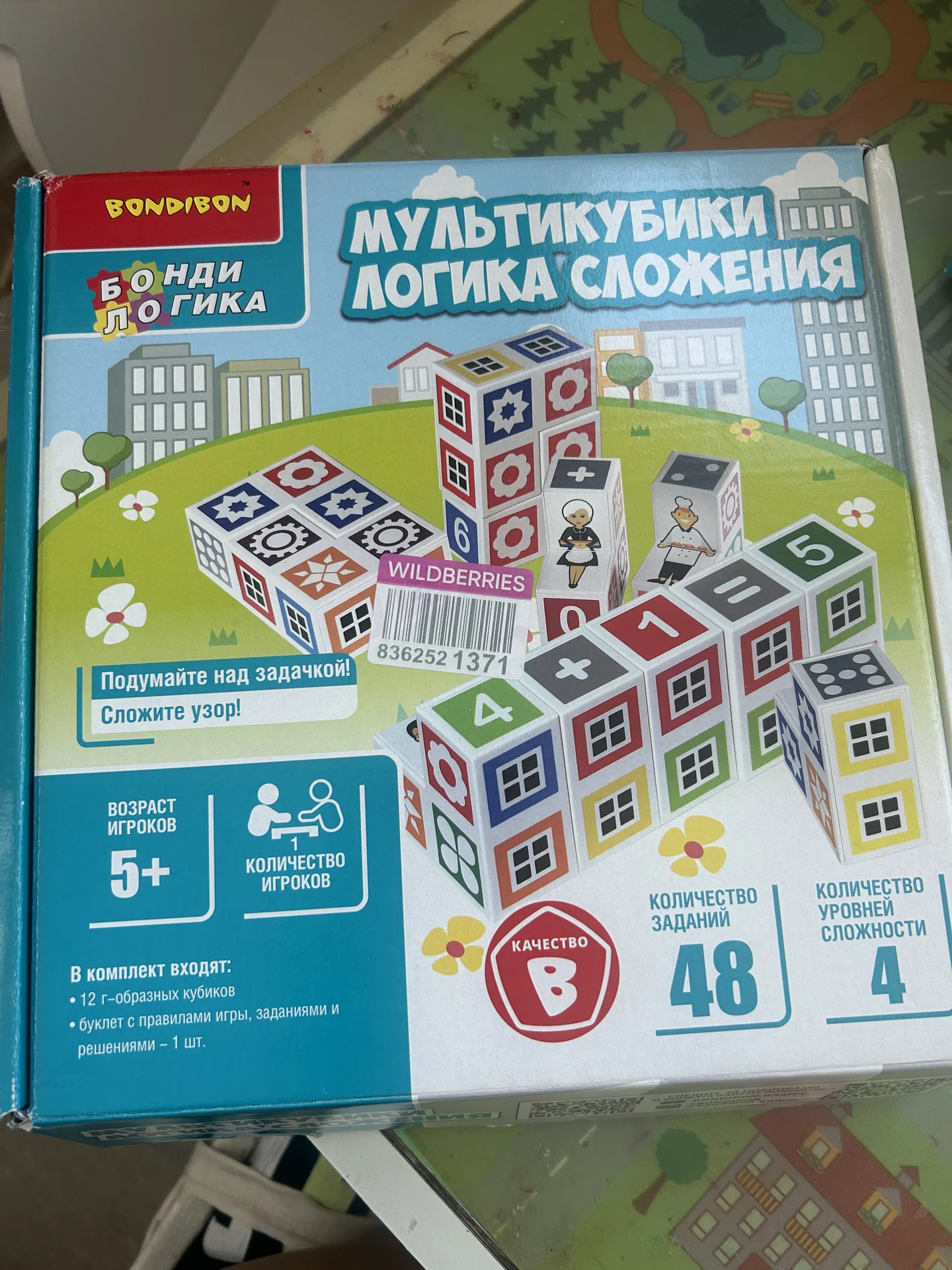 Детские игры bondibon - миниатюра 9
