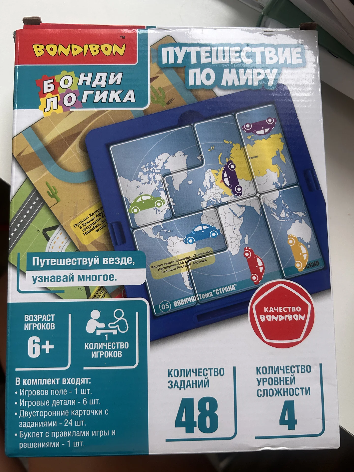 Детские игры bondibon - миниатюра 10