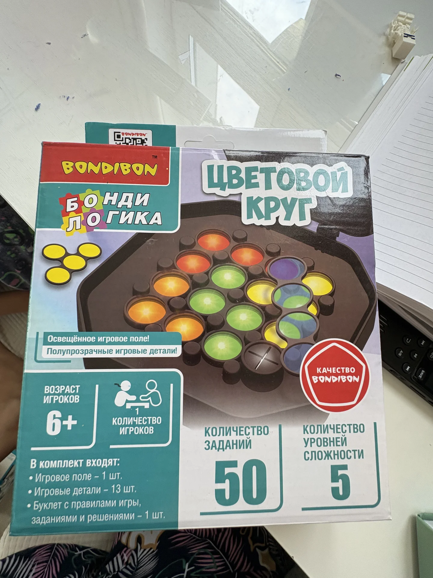 Детские игры bondibon - миниатюра 12