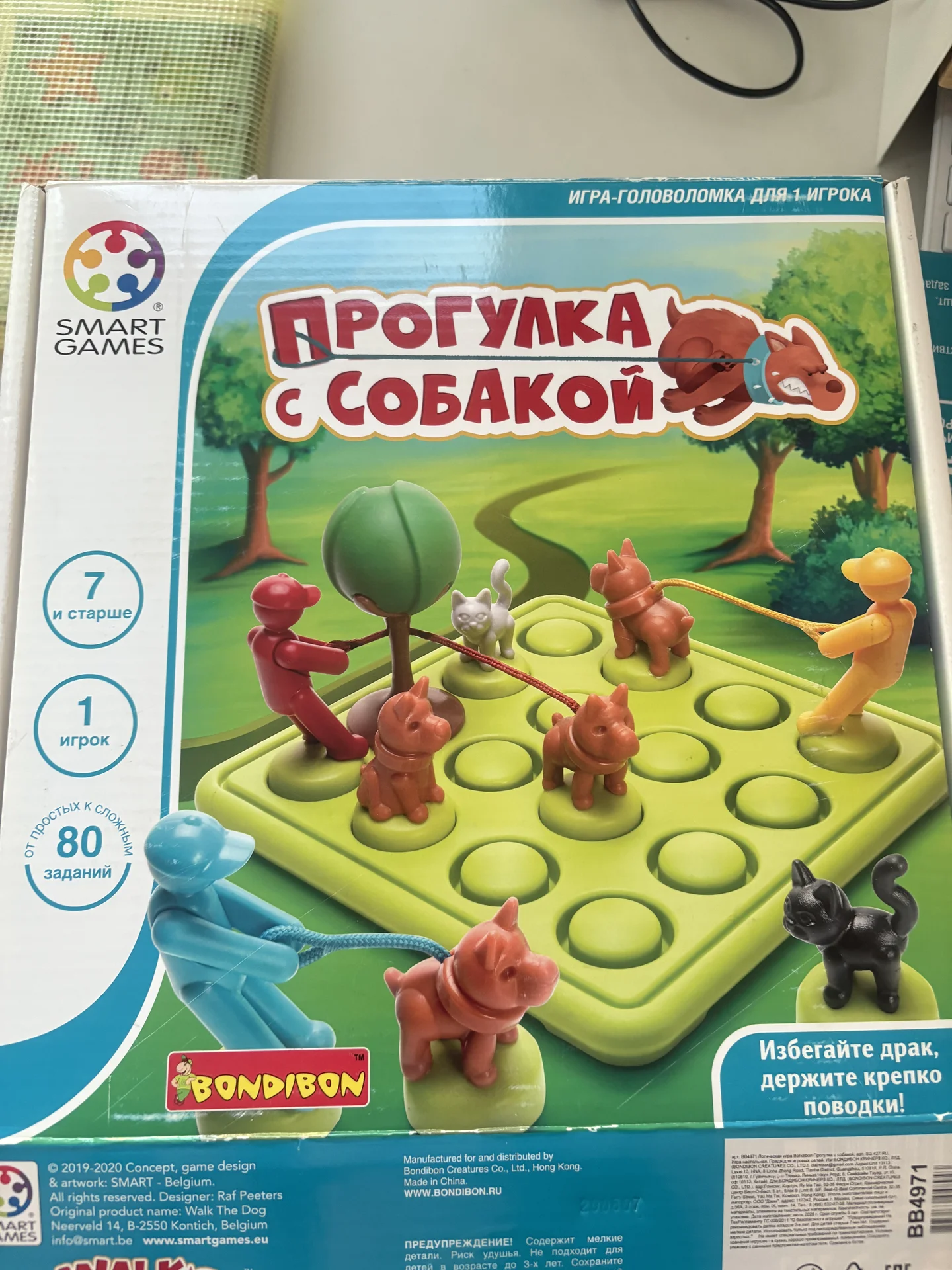 Детские игры bondibon - миниатюра 13