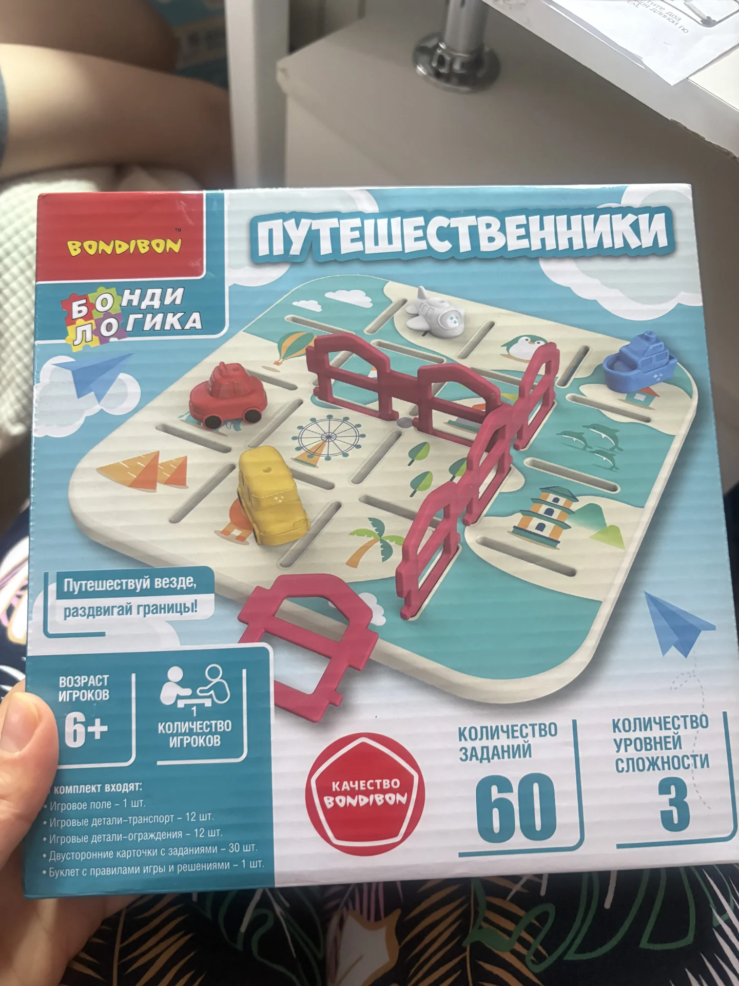 Детские игры bondibon - миниатюра 14