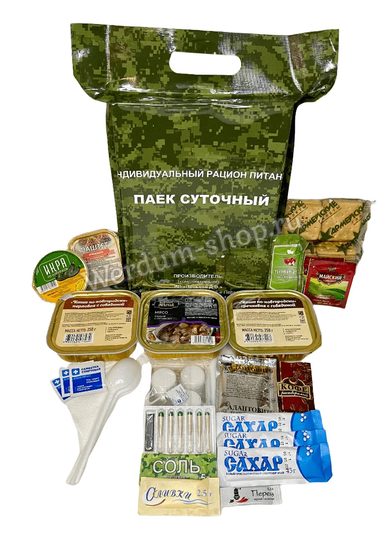 Сухой паек суточный - изображение 1