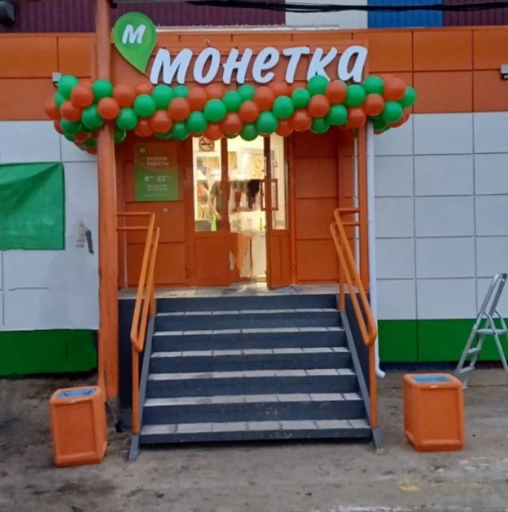 Оформление праздников - миниатюра 4