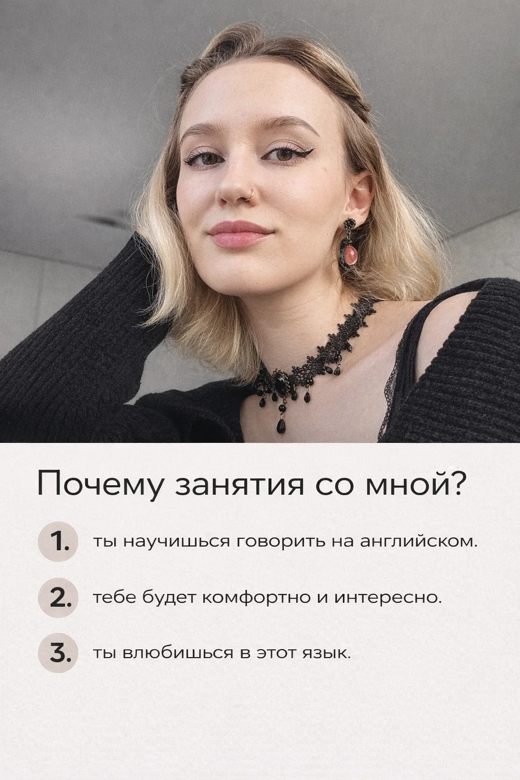 Английский разговорный онлайн - миниатюра 2