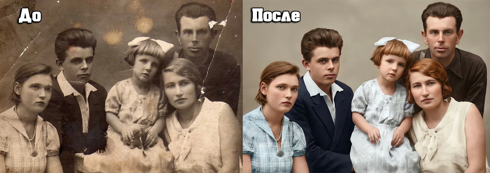 Фотошоп любого материала - изображение 1
