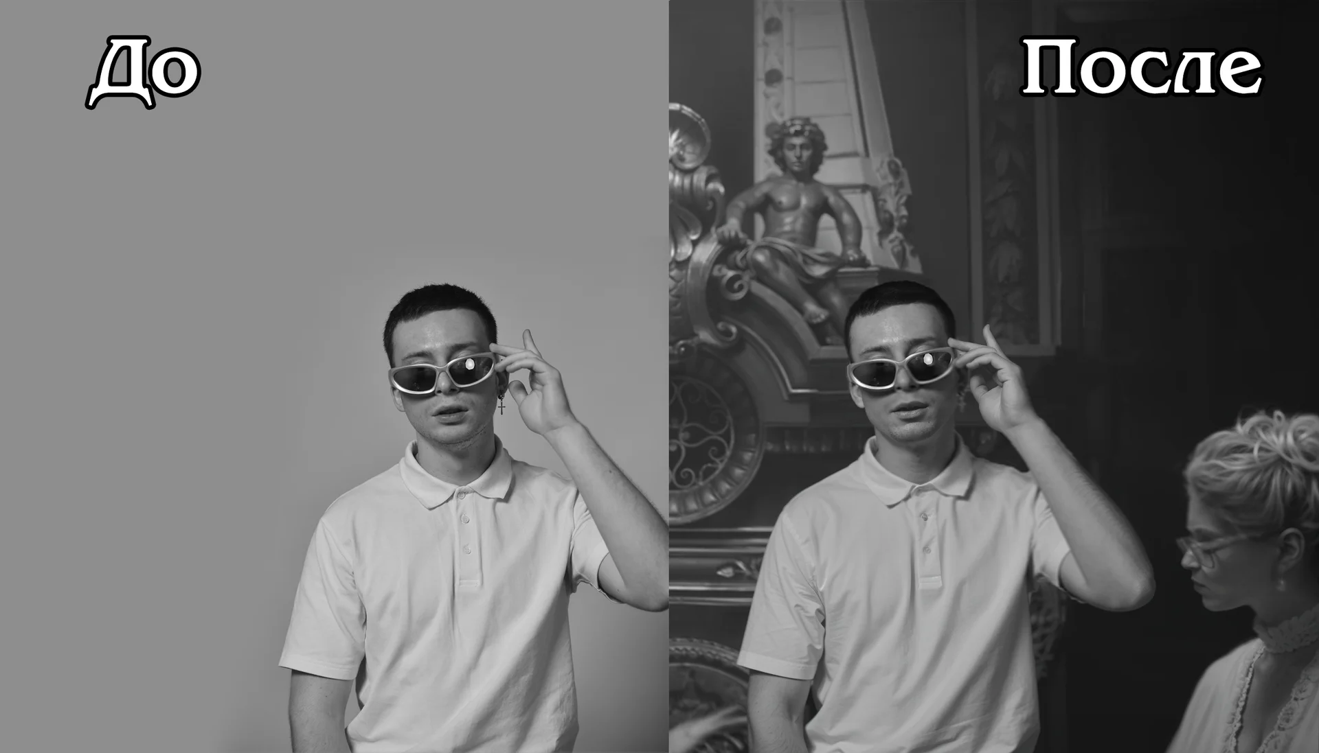 Фотошоп любого материала - миниатюра 3