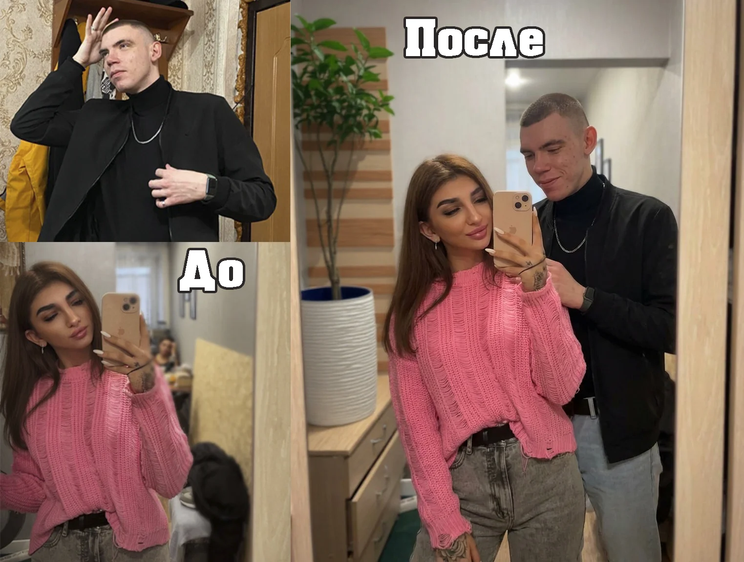 Фотошоп любого материала - миниатюра 4