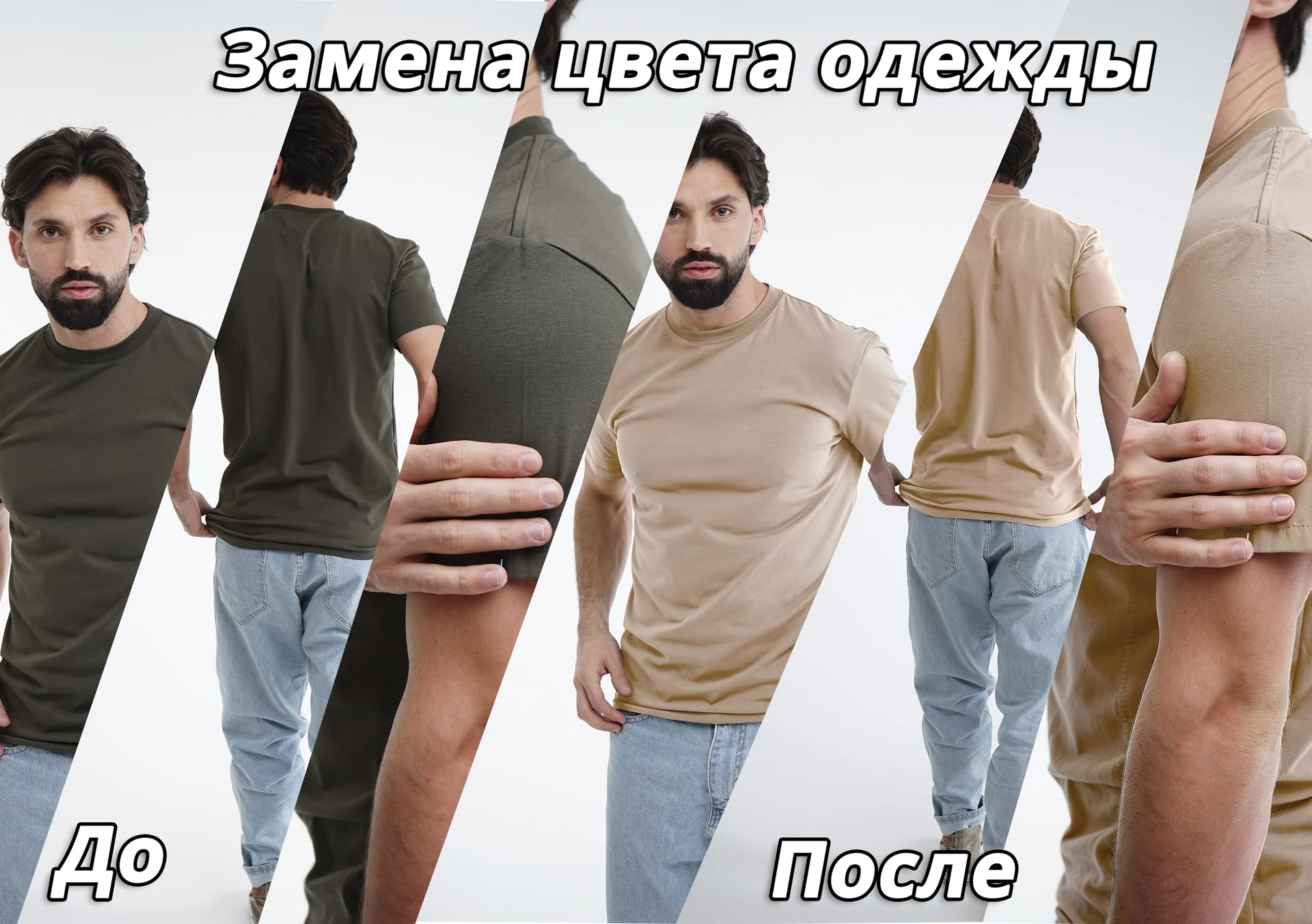 Фотошоп любого материала - миниатюра 6