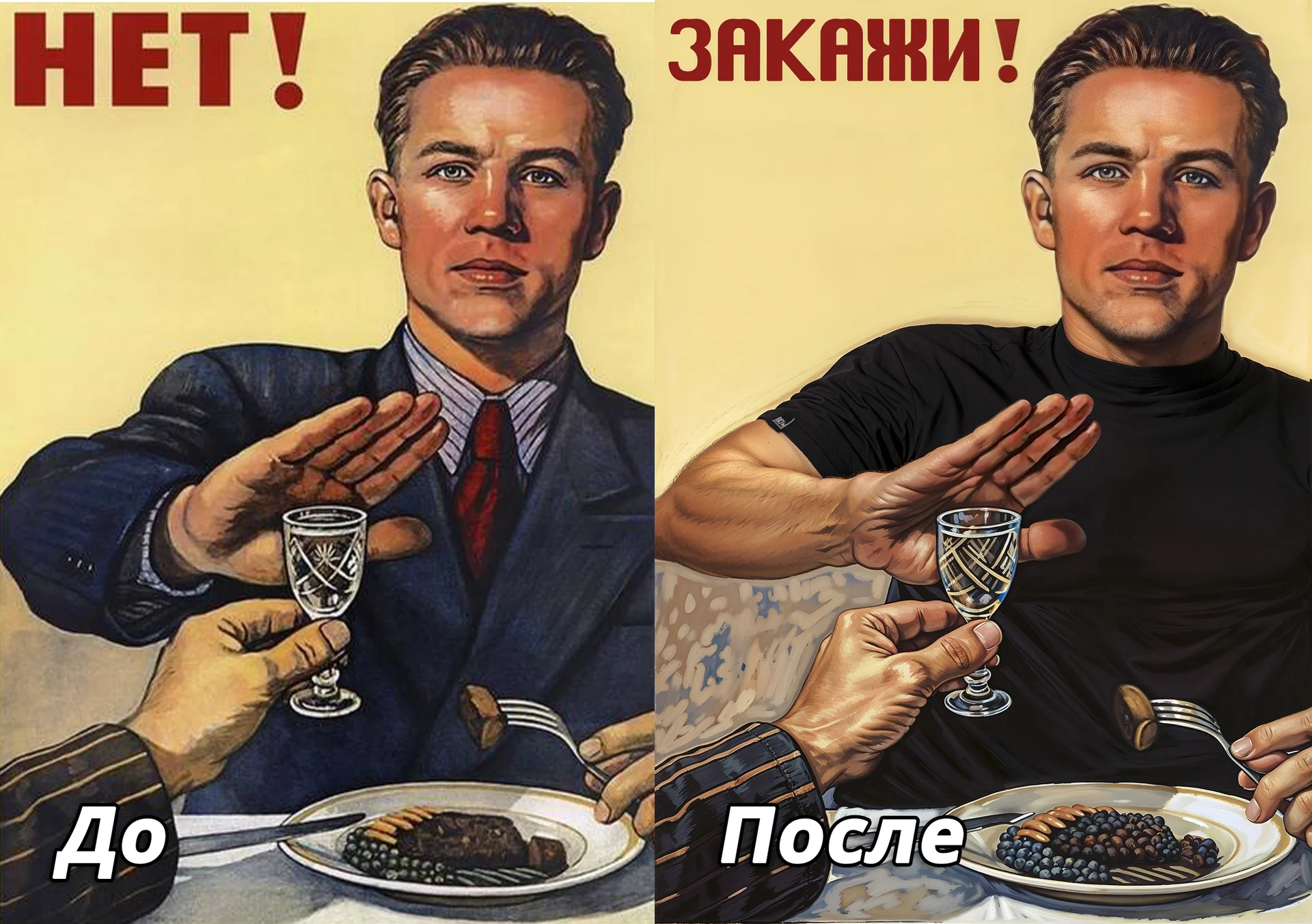 Фотошоп любого материала - миниатюра 7