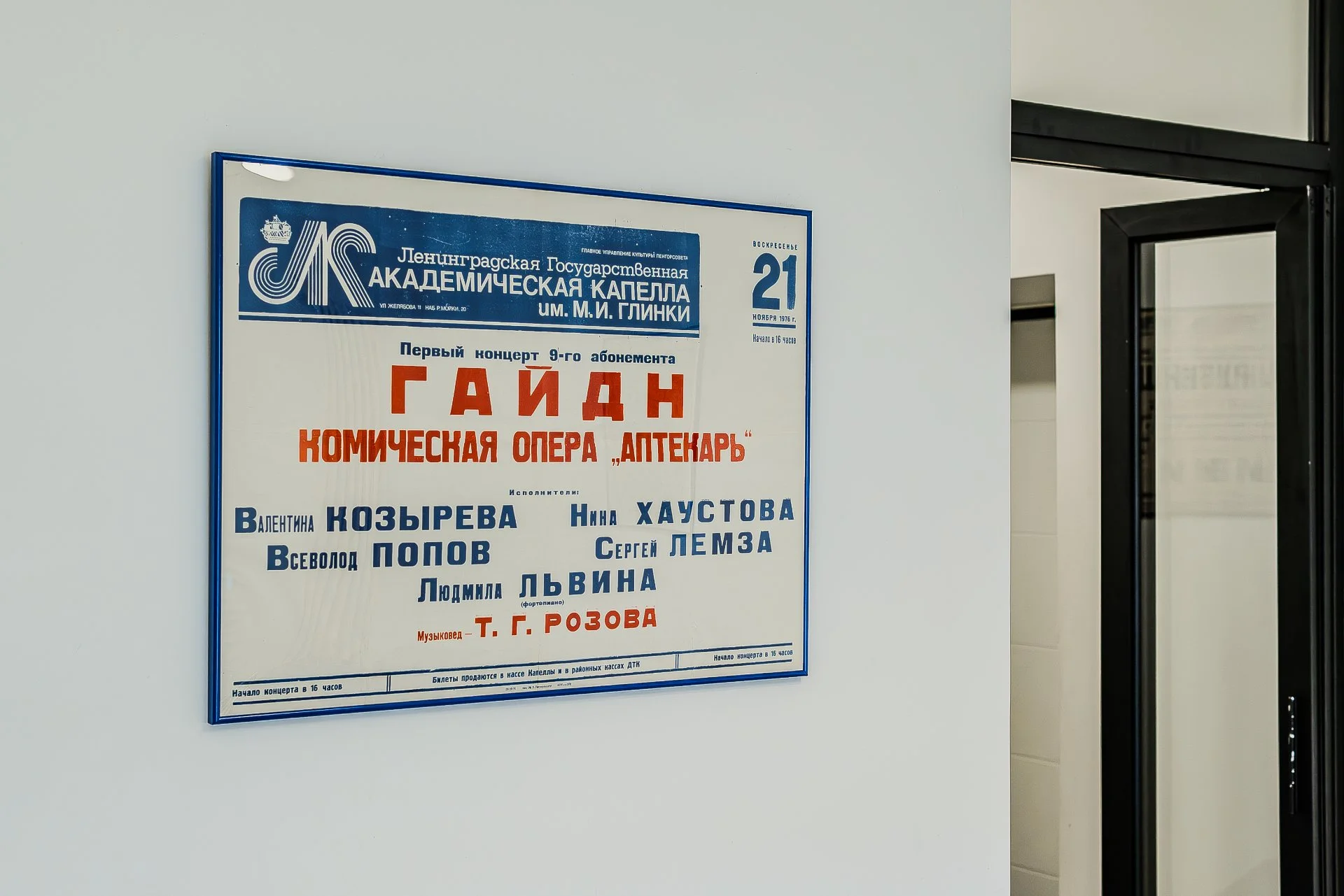 Уютная квартира в центре - миниатюра 10