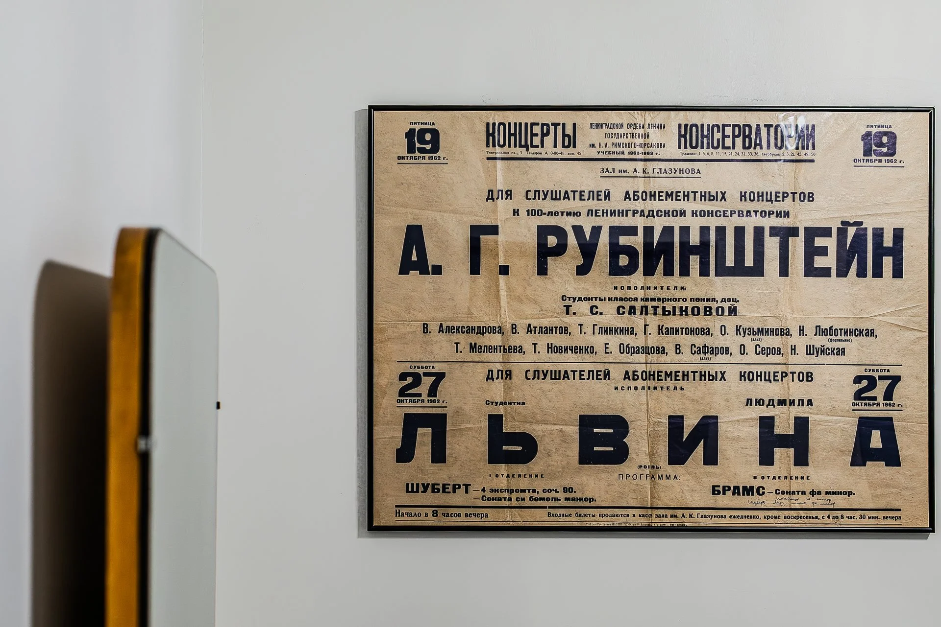 Уютная квартира в центре - миниатюра 28