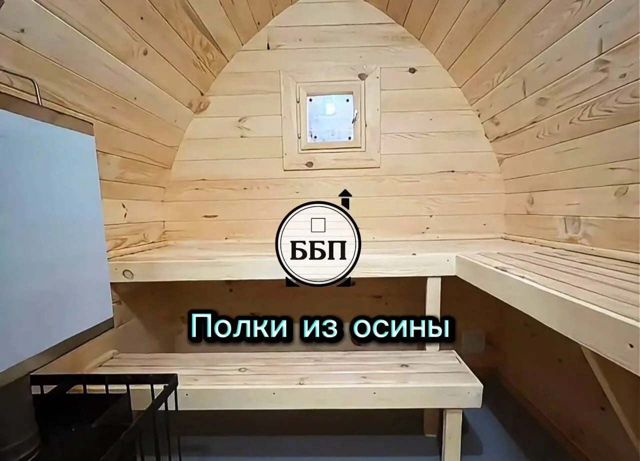 Мобильная баня бочка/парус/квадро/викинг/танк - миниатюра 3