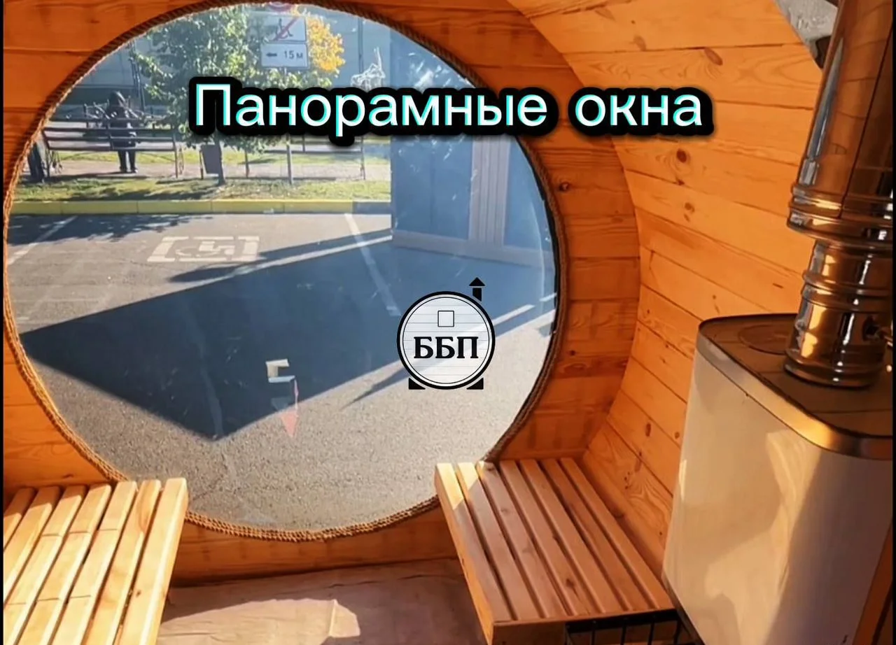 Мобильная баня бочка/парус/квадро/викинг/танк - миниатюра 7