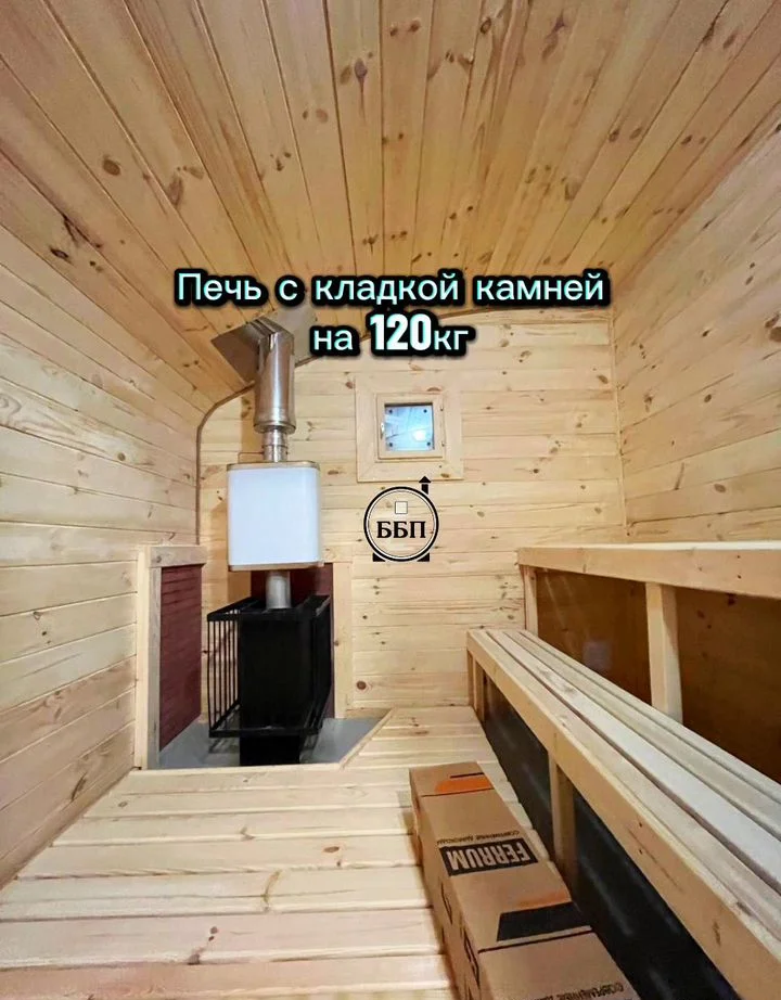 Мобильная баня бочка/парус/квадро/викинг/танк - миниатюра 8