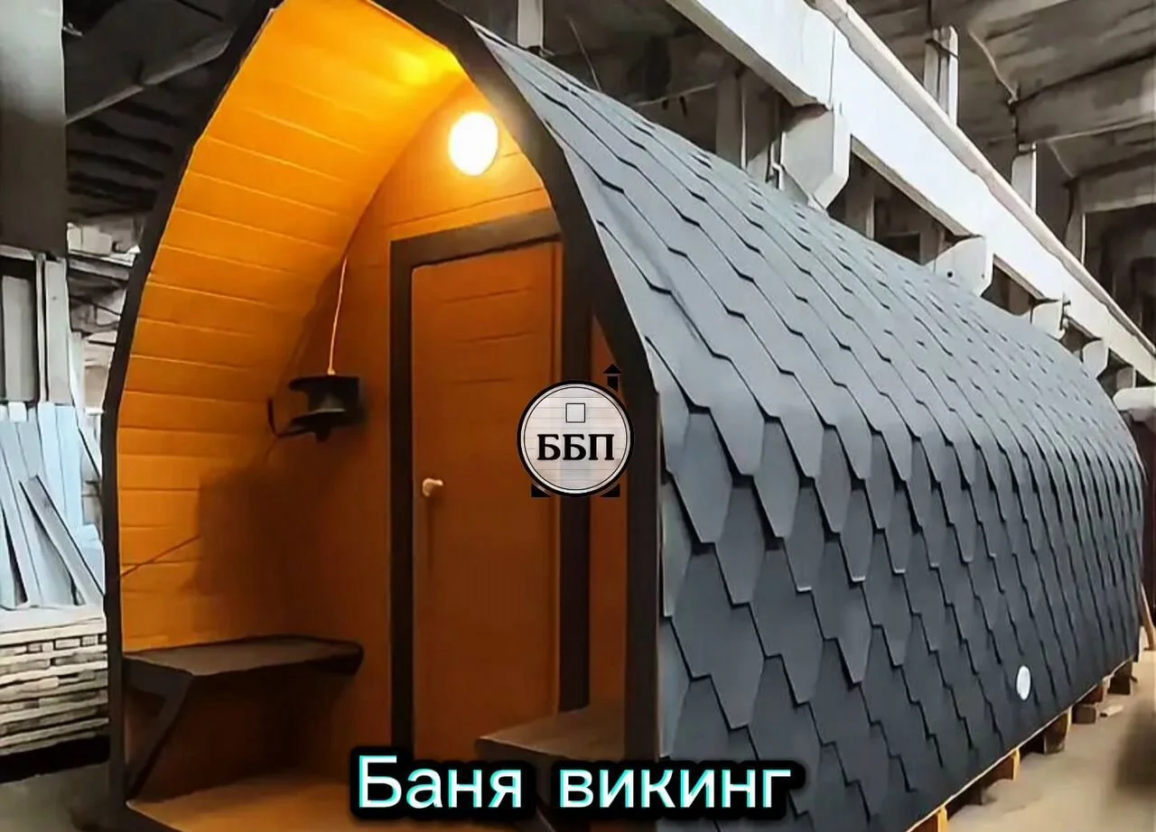 Мобильная баня бочка/парус/квадро/викинг/танк - миниатюра 9
