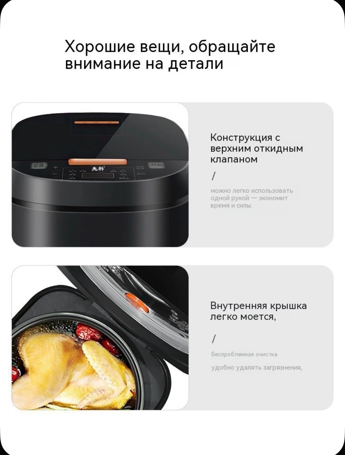 мультиварка скороварка рисоварка - миниатюра 4