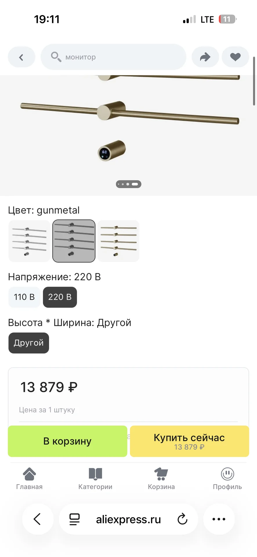 Полотенцесушитель - миниатюра 3