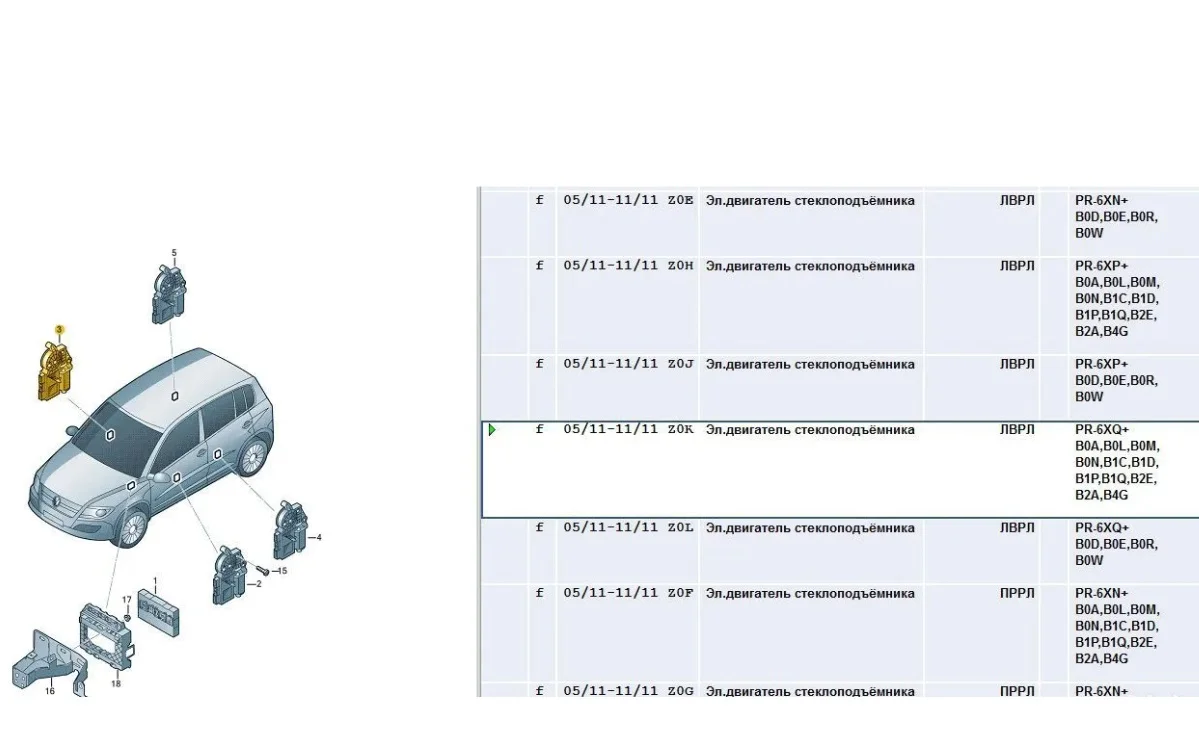 Моторчик стеклоподъемника tiguan 2008-2012 - миниатюра 3