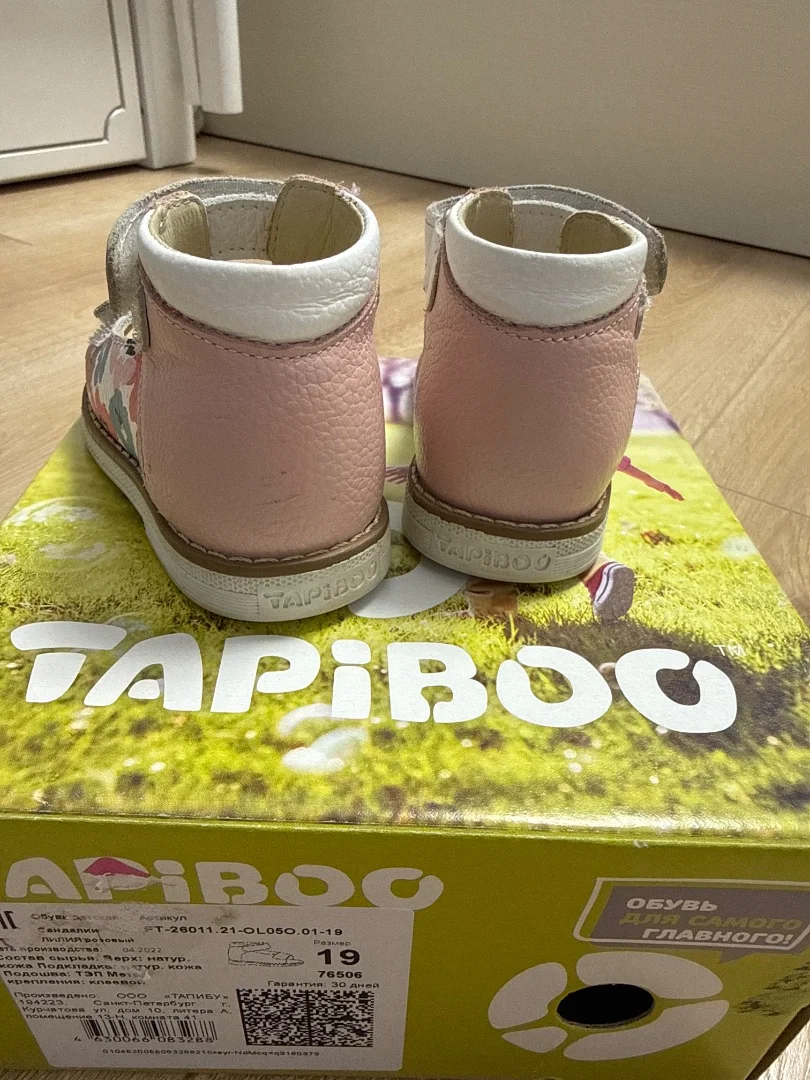 Сандали для девочки Tapiboo - миниатюра 3