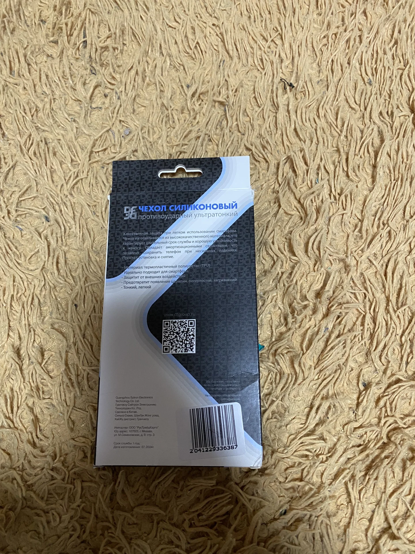 Чехол для Samsung Galaxy A06 - миниатюра 2