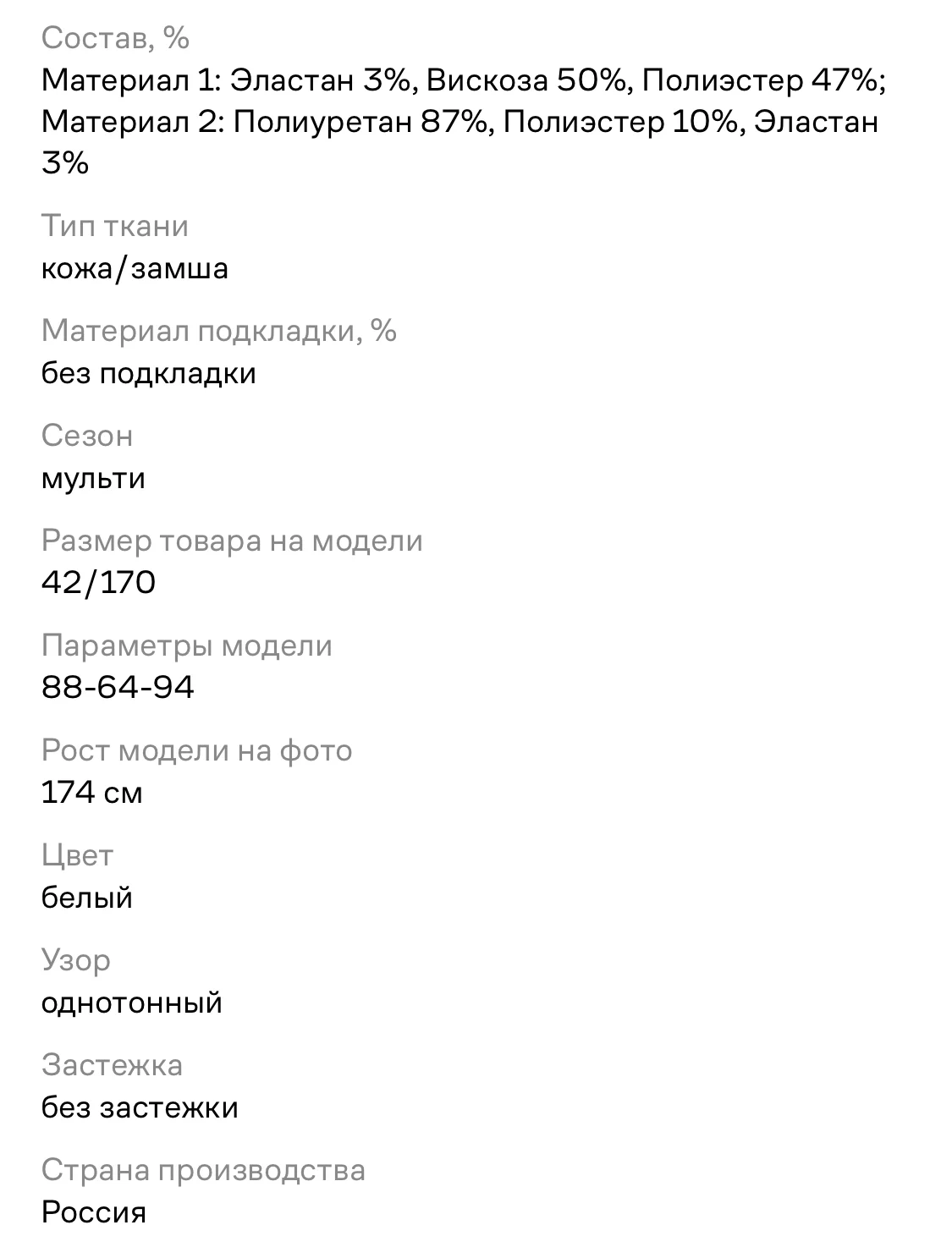 Платье женское кремового цвета - миниатюра 7