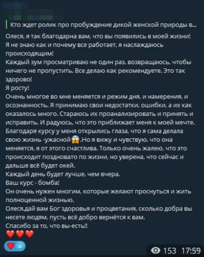 Психолог-коуч онлайн | Выход из кризиса для женщин 35–55 - миниатюра 5