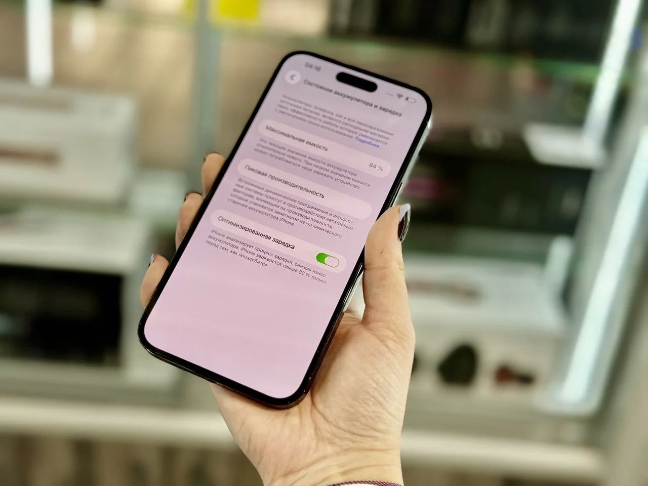 iPhone 14 Pro Max 128Gb - миниатюра 4